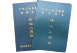 质监局