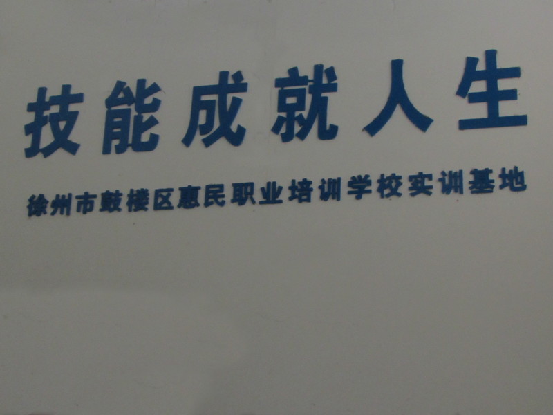 标语