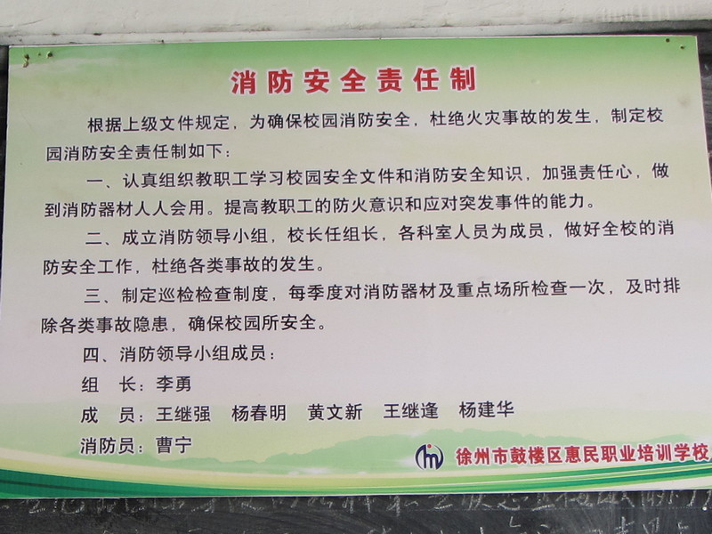 消防宣传-02