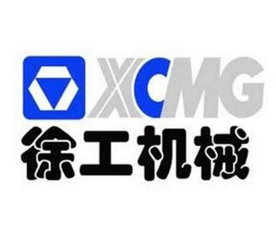 徐工机械