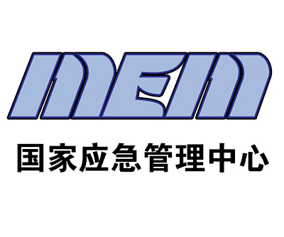 应急管理部
